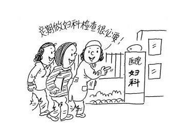 白带91短视频在线观看经典下载提示女性白带有血需要做什么检验？