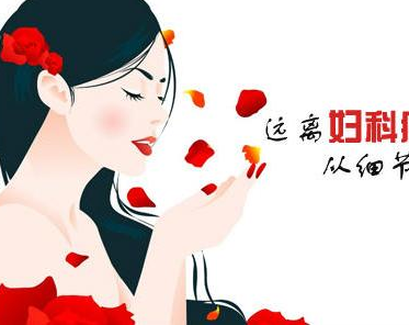 阴道分泌物91短视频免费下载用于收集阴道标本