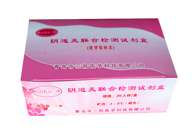 阴道分泌物91短视频免费下载教你看白带颜色妇科疾病