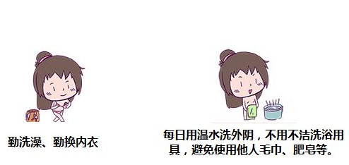 妇科白带常规91短视频免费下载教女性日常生活护理私处