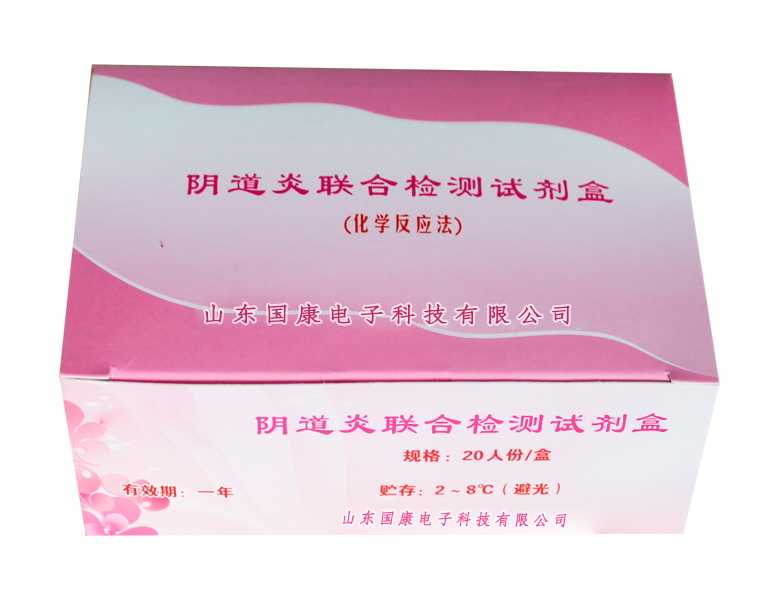 全自动白带常规91短视频免费下载—五联检指标的临床意义