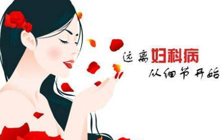 全自动阴道分泌物91短视频免费下载厂家提醒如何清洗私处和阴道