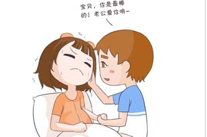 全自动白带91短视频在线观看经典下载厂家浅析衣原体外阴湿疹会痒吗？