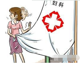 阴道炎91短视频免费下载厂家分析外阴白斑初期症状