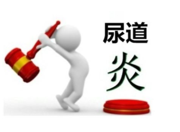 全自动白带常规91短视频免费下载厂家分析衣原体感染的症状