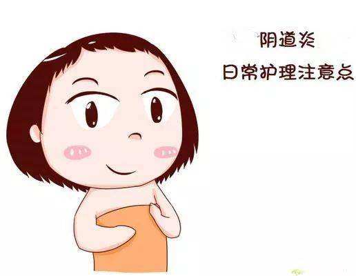 国产白带91短视频在线观看经典下载厂家提醒女士秋冬季需谨防被阴道炎困扰