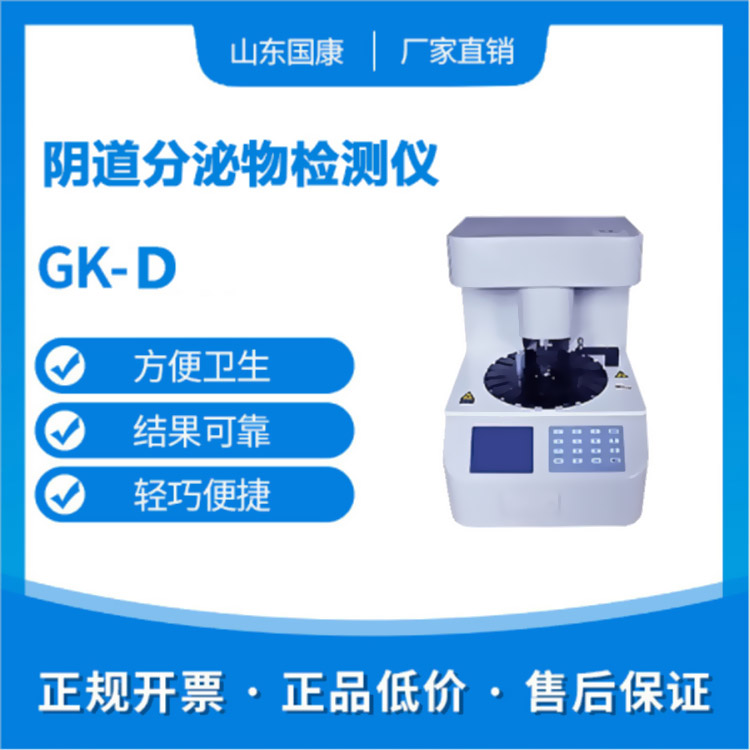 山东91短视频在线观看免费最新全自动白带91短视频在线观看经典下载设备为什么受青睐