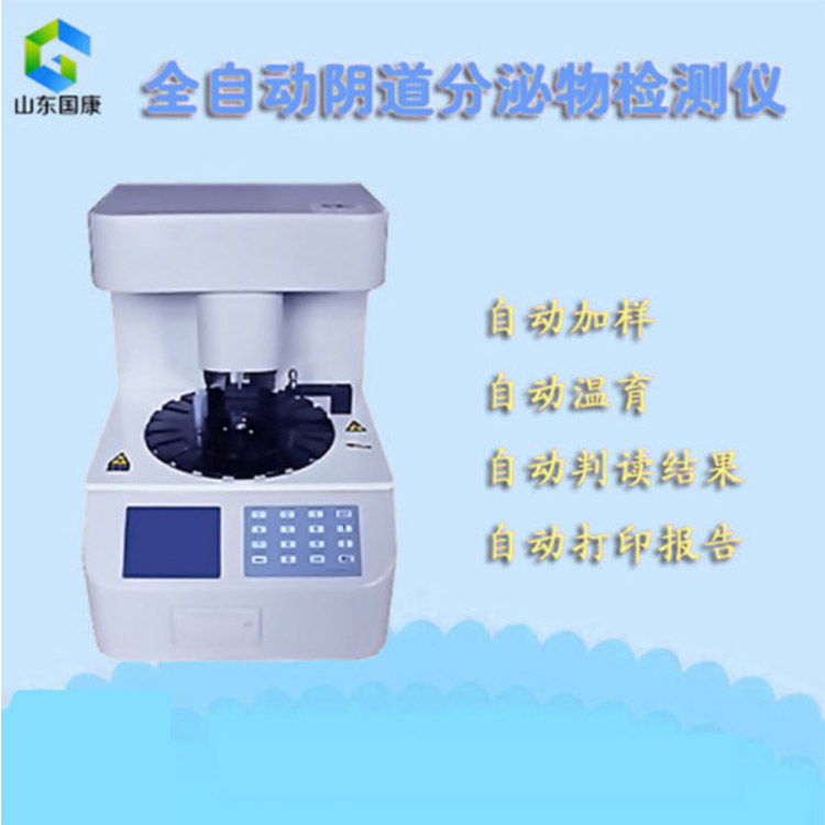 购买白带分泌物91短视频在线观看经典下载时影响厂家价格的因素