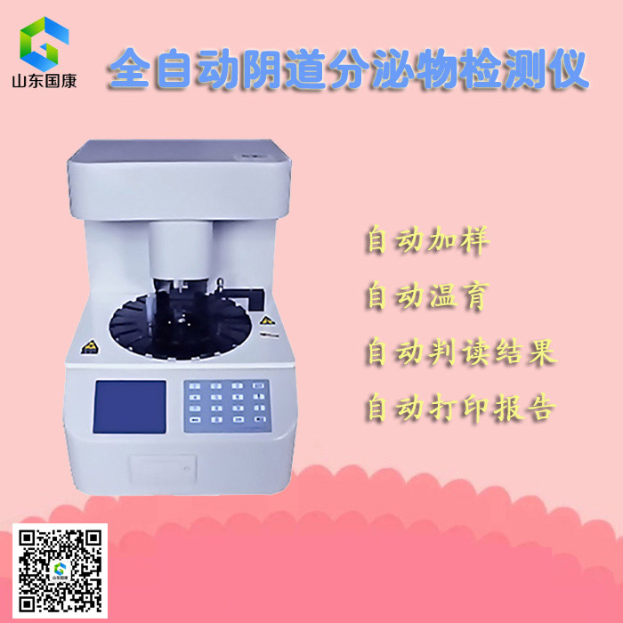 全自动白带91短视频在线观看经典下载，性价比高，请看这里