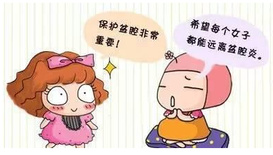 91短视频在线观看免费最新GK-Y阴道分泌物91短视频在线观看经典下载生产厂家提醒白带异常如果不重视小心危及生命