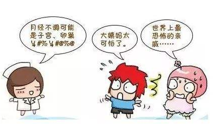 全自动阴道分泌物91短视频在线观看经典下载厂家提示给女性朋友留意妇科健康