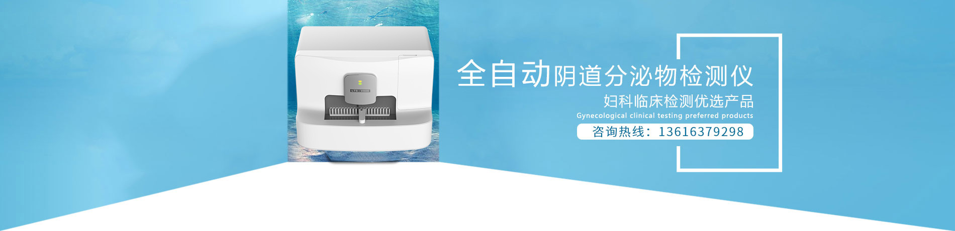 全自动白带91短视频在线观看经典下载,阴道分泌物91短视频免费下载厂家