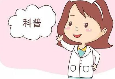 全自动阴道分泌物91短视频免费下载提示常有褐色分泌物可能是子宫内膜厚导致的