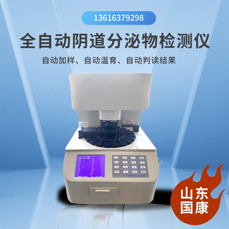 阴道分泌物91短视频免费下载提醒女性来月经，湿气会侵入，会得妇科疾病