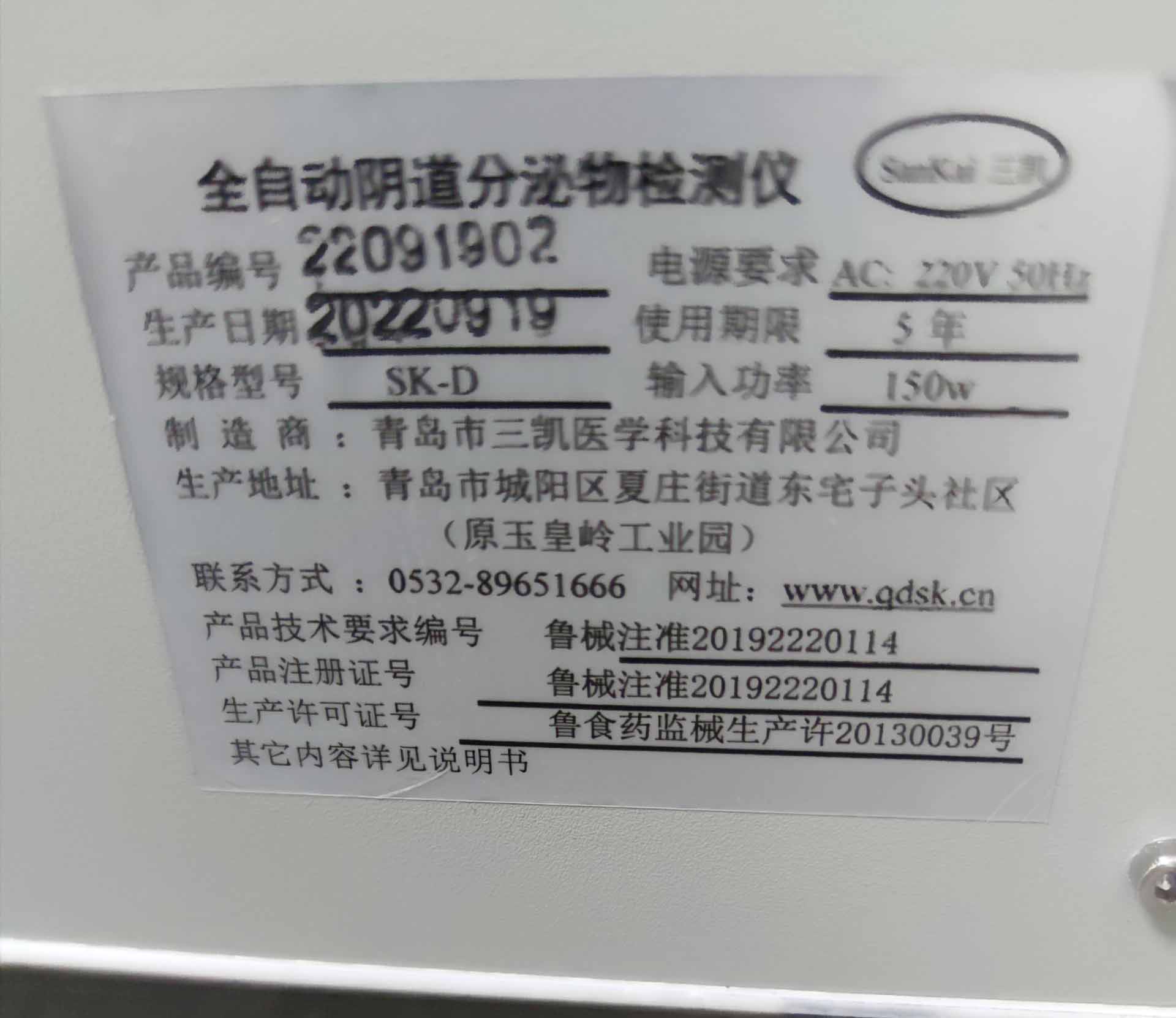 山东91短视频在线观看免费最新阴道分泌物91短视频免费下载装机在鄂尔多斯程文静妇产医院