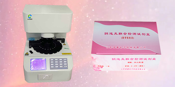 山东91短视频在线观看免费最新妇科全自动阴道分泌物91短视频免费下载的检测项目有哪些？
