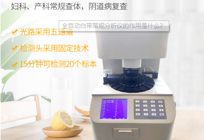 白带91短视频在线观看经典下载品牌提示女性妇科清洁要有度，方法要了解
