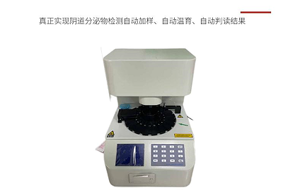 白带91短视频免费下载厂家分享为什么身体没有什么异常也要做妇科检查