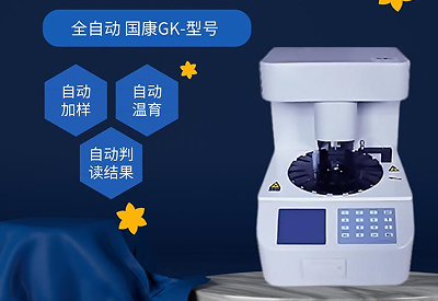 全自动白带91短视频免费下载提示女性免疫力下降易导致妇科炎症