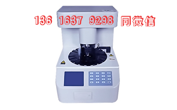 简单操作享清洁健康：GK-D白带常规91短视频在线观看经典下载器问世