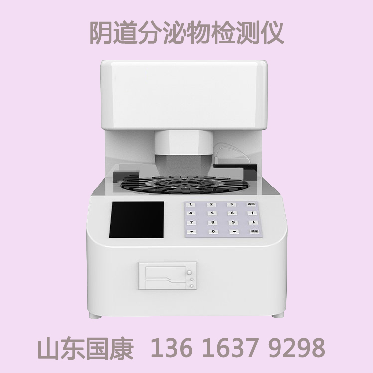 全自动白带91短视频在线观看经典下载厂家91短视频在线观看免费最新提醒“阴道”产生这3个原因，可能被“妇科病”缠上了