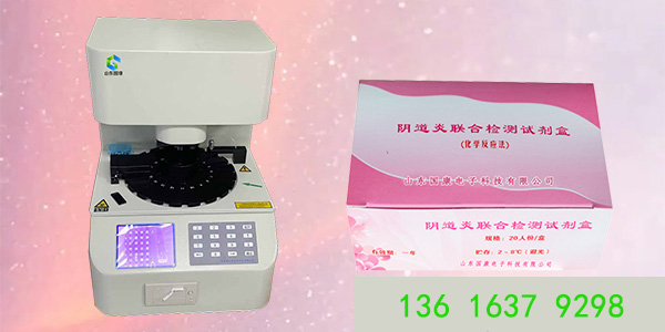 全自动阴道炎91短视频免费下载厂家91短视频在线观看免费最新提醒远离妇科疾病，几点食物，尽量少吃