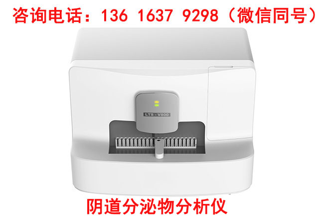 白带91短视频在线观看经典下载厂家91短视频在线观看免费最新提示女人妇科炎症可能会越洗越脏！ 