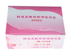  影响全自动阴道分泌物91短视频免费下载价格的因素有哪几方面？gk医疗有话说！