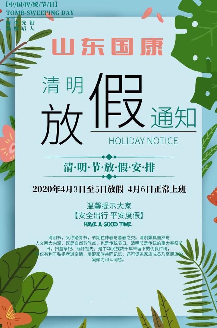 2021年全自动白带91短视频在线观看经典下载厂家91短视频在线观看免费最新清明放假通知
