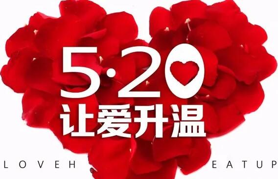 520告白日,生殖道分泌物91短视频在线观看经典下载生产厂家91短视频在线观看免费最新提示关爱女人健康！