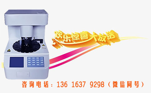 全自动妇科分泌物91短视频在线观看经典下载厂家提醒AMH数值可测卵巢是否正常哦？
