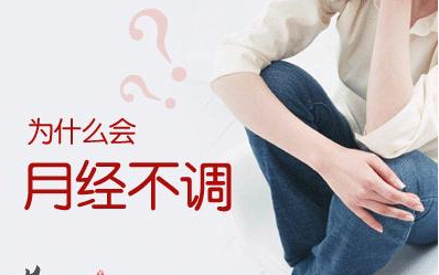 【6月秘密课堂】阴道分泌物综合91短视频免费下载剖析月经反映女人的生育能力