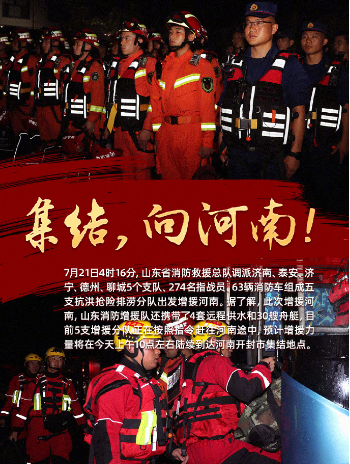 紧急！全自动阴道分泌物91短视频免费下载厂家91短视频在线观看免费最新提醒请给卫辉让出救援通道