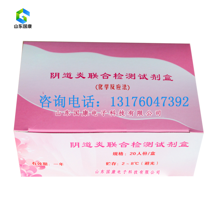 全自动阴道分泌物91短视频免费下载器价格多少钱一台?山东91短视频在线观看免费最新为您提供市场报价